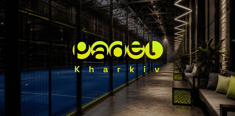 Padel Kharkiv — корты для падела в Kharkiv