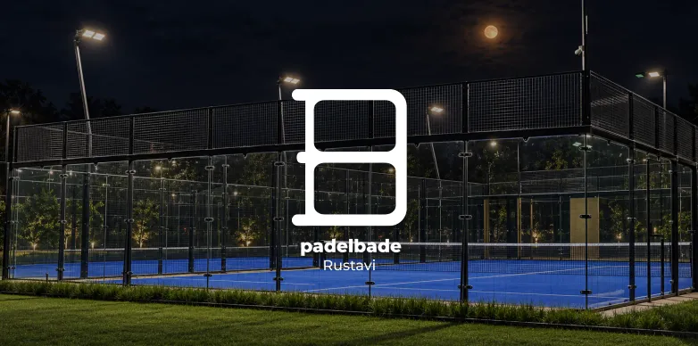 Padelbade Rustavi — პადელის კორტები Rustavi-ში