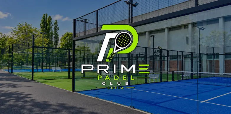Prime Padel Sofia — падел кортове в Sofia